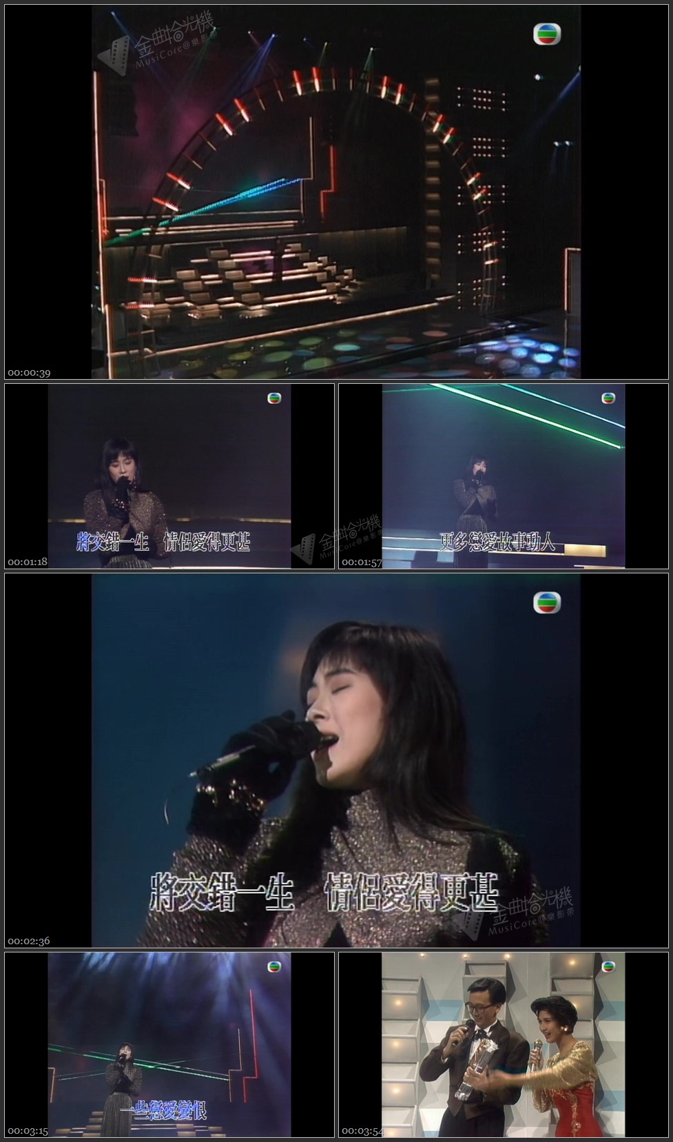 图片[1]-关淑怡 – 难得有情人 [1080P/TS源码/257M]-金曲拾光机 - MusiCore@乐影带