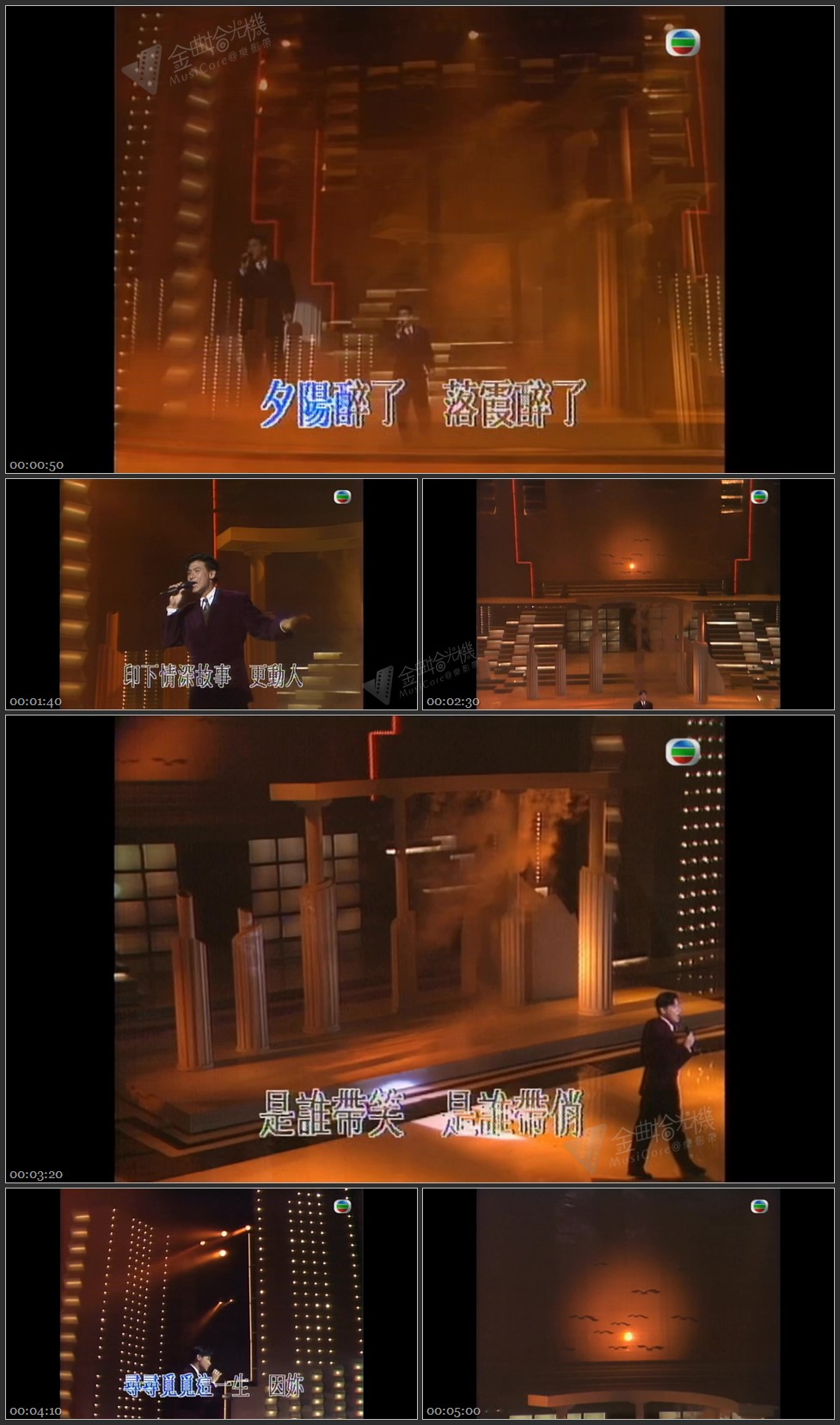 图片[1]-张学友 – 夕阳醉了 [1080P/TS源码/364M]-金曲拾光机 - MusiCore@乐影带