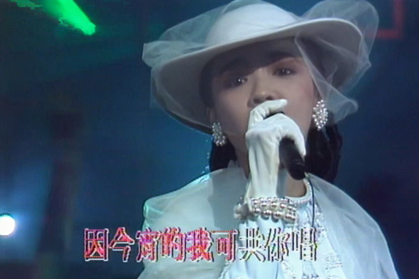 陈慧娴 - 千千阕歌