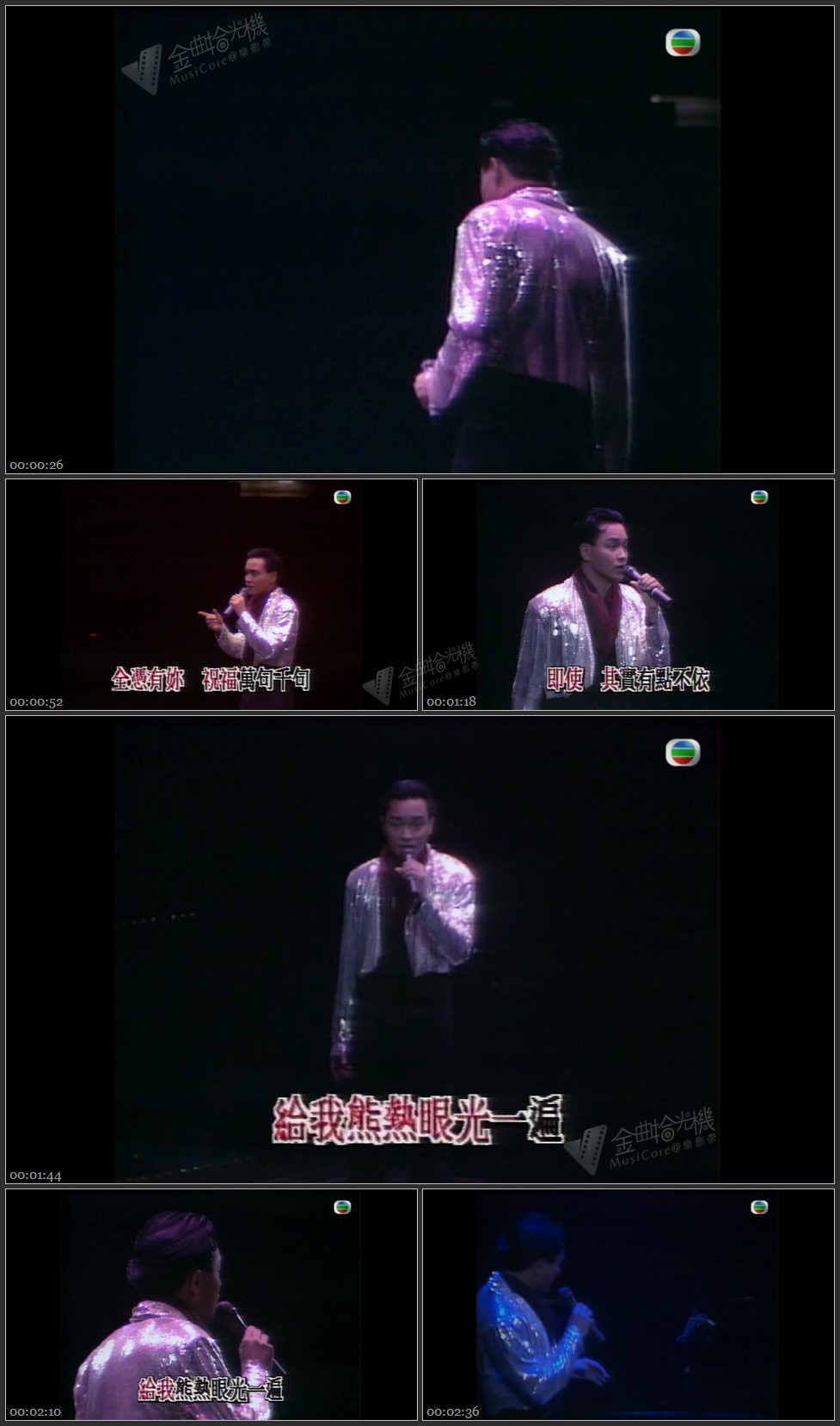 图片[1]-张国荣 – 由零开始 [1080P/TS源码/132M]-金曲拾光机 - MusiCore@乐影带