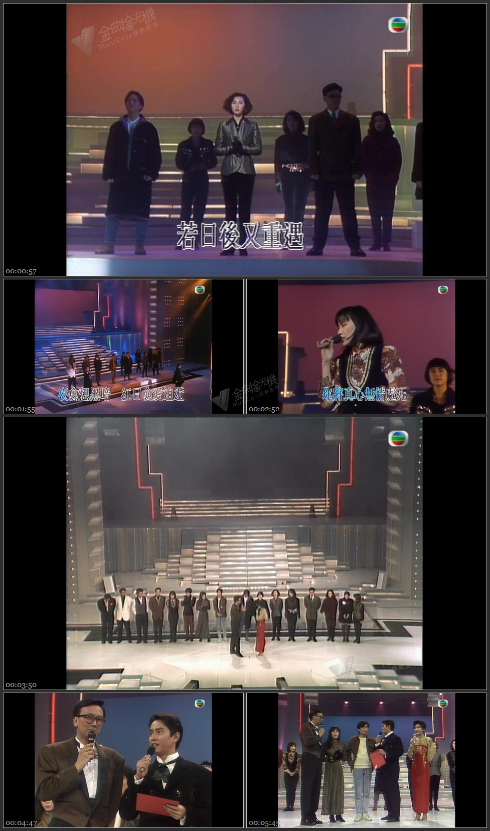 图片[1]-最受欢迎新人奖：新人联唱（王杰／关淑怡） [1080P/TS源码/417M]-金曲拾光机 - MusiCore@乐影带