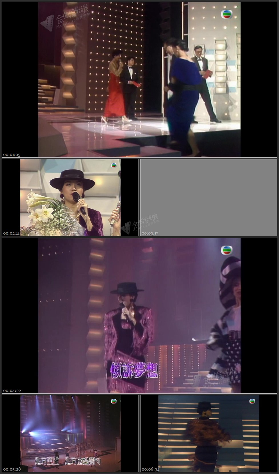 图片[1]-最受欢迎男女歌星：张国荣／梅艳芳-封面女郎 [1080P/TS源码/347M]-金曲拾光机 - MusiCore@乐影带