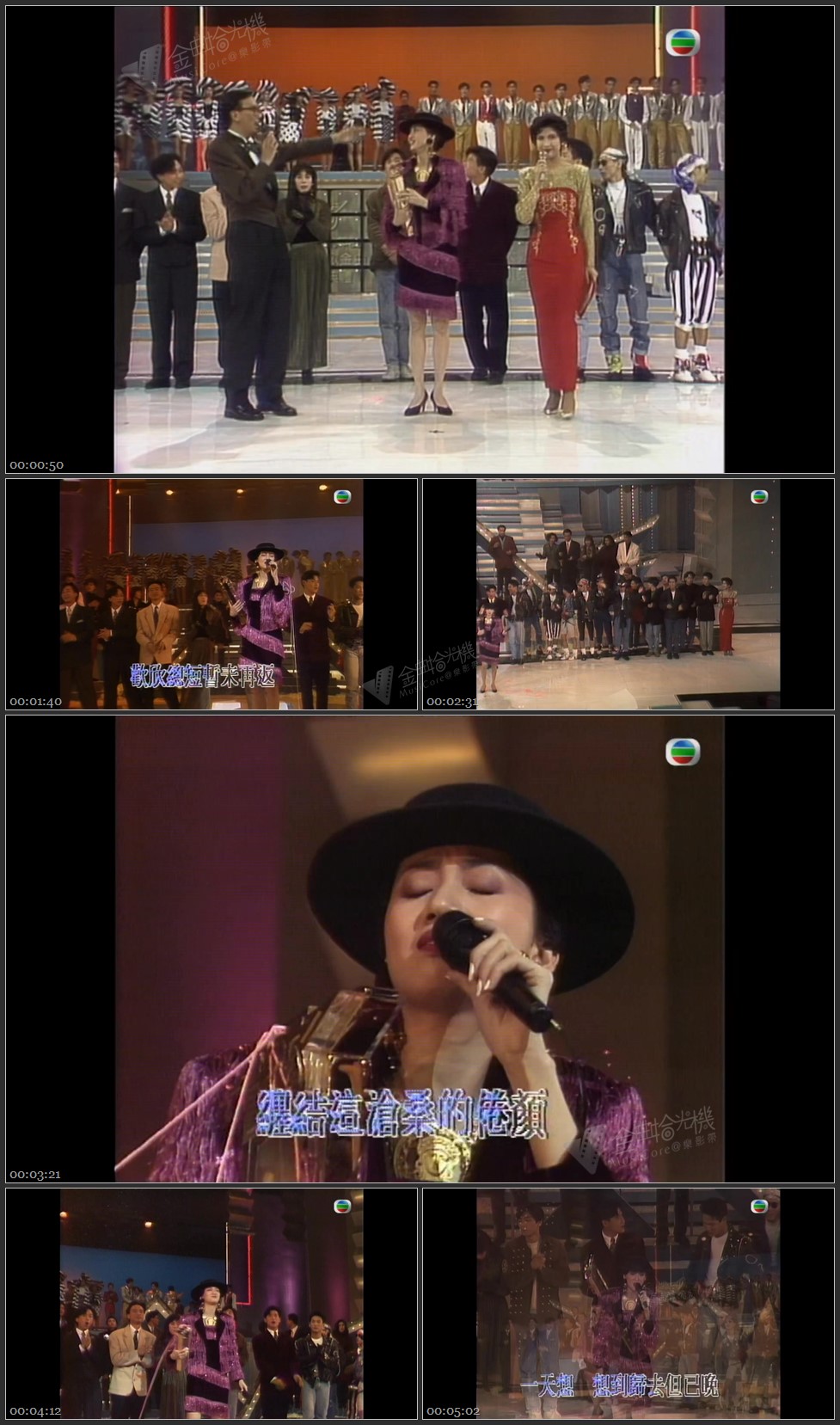 图片[1]-金曲金奖：梅艳芳 – 夕阳之歌 [1080P/TS源码/320M]-金曲拾光机 - MusiCore@乐影带