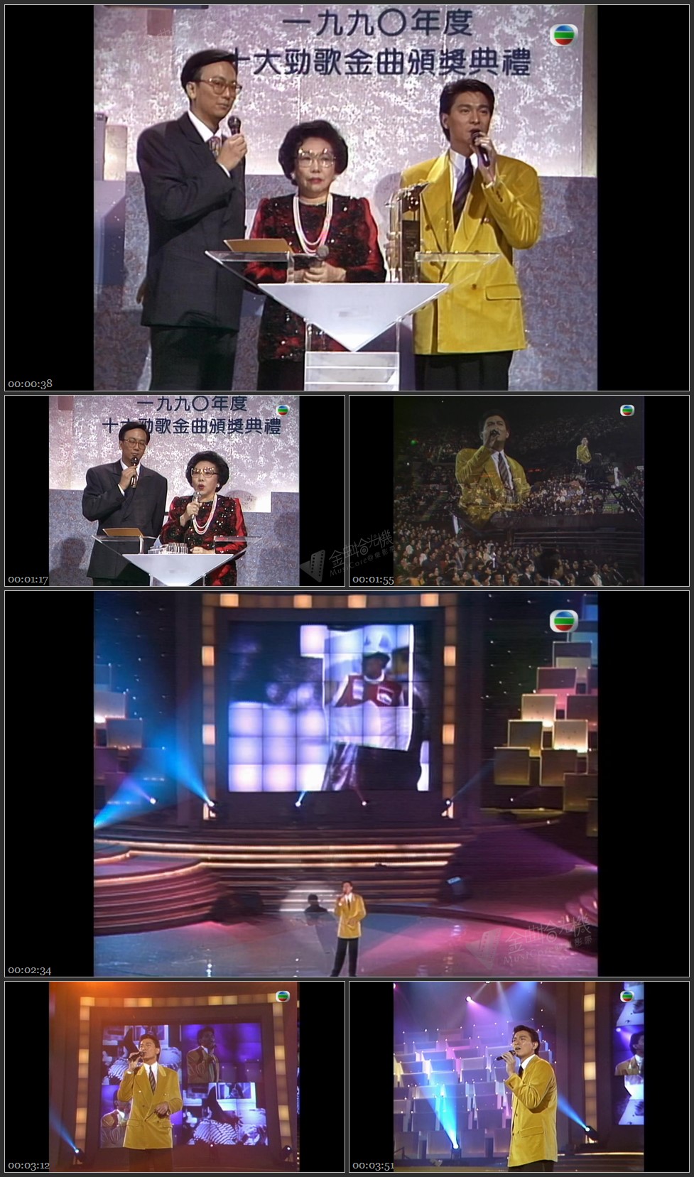 图片[1]-刘德华 – 再会了 [1080P/TS源码/341M]-金曲拾光机 - MusiCore@乐影带