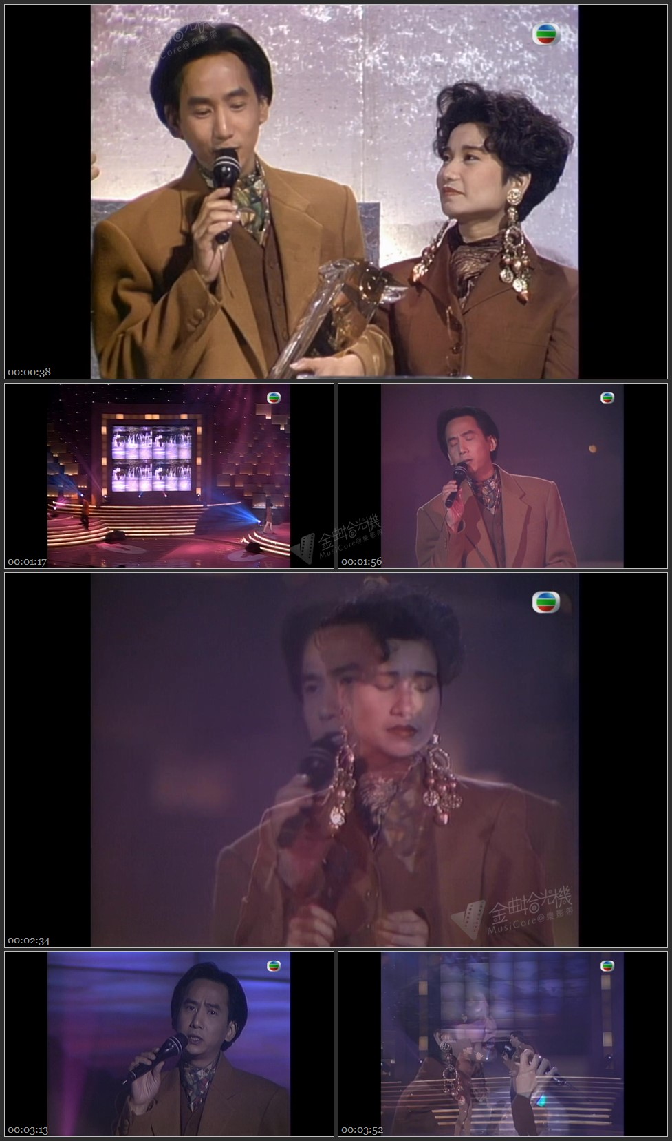 图片[1]-蒋志光 韦绮珊 – 相逢何必曾相识 [1080P/TS源码/304M]-金曲拾光机 - MusiCore@乐影带