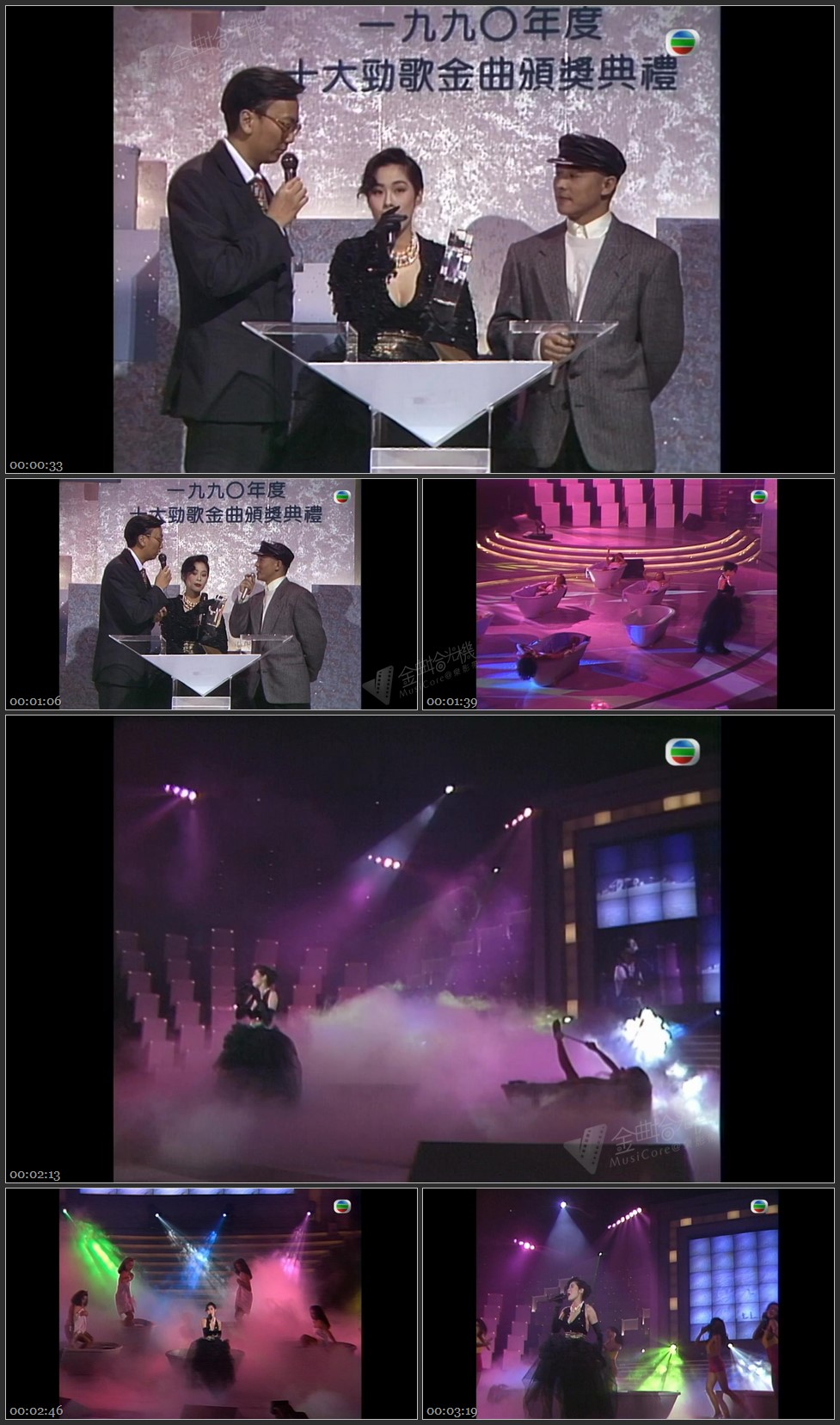 图片[1]-关淑怡 – 爱恨缠绵 [1080P/TS源码/306M]-金曲拾光机 - MusiCore@乐影带