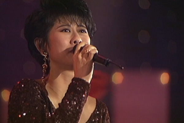 叶倩文 - 焚心以火