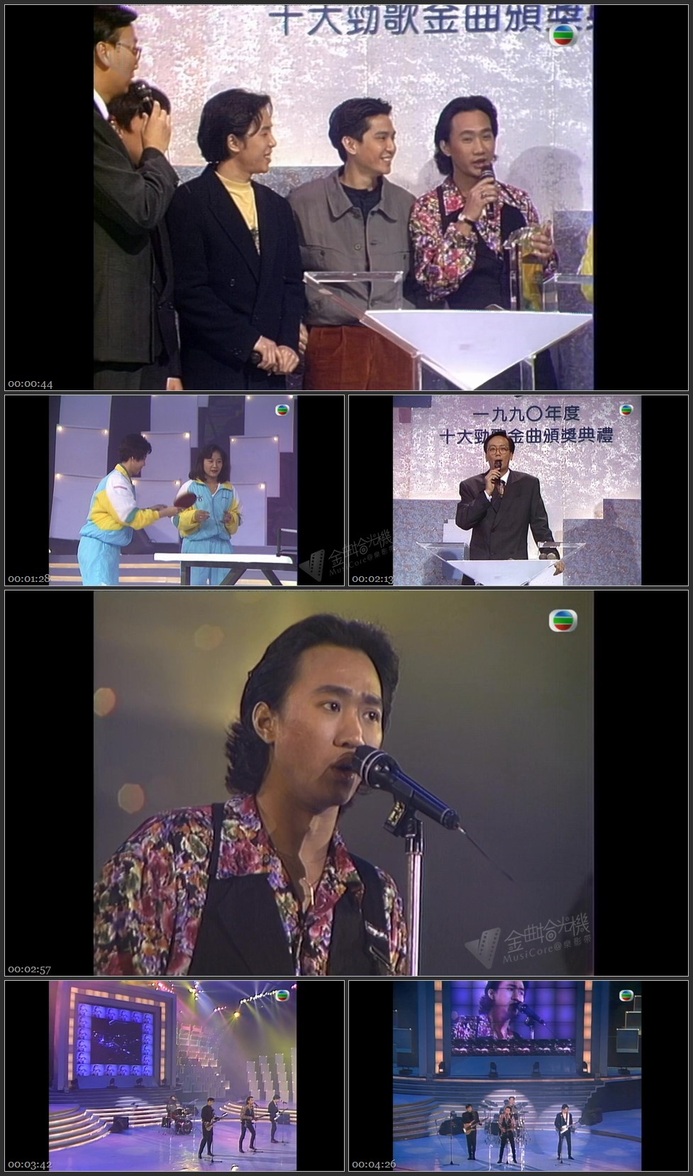 图片[1]-Beyond – 光辉岁月 [1080P/TS源码/376M]-金曲拾光机 - MusiCore@乐影带