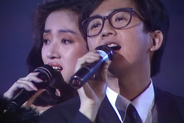 梅艳芳 伦永亮 - 心仍是冷