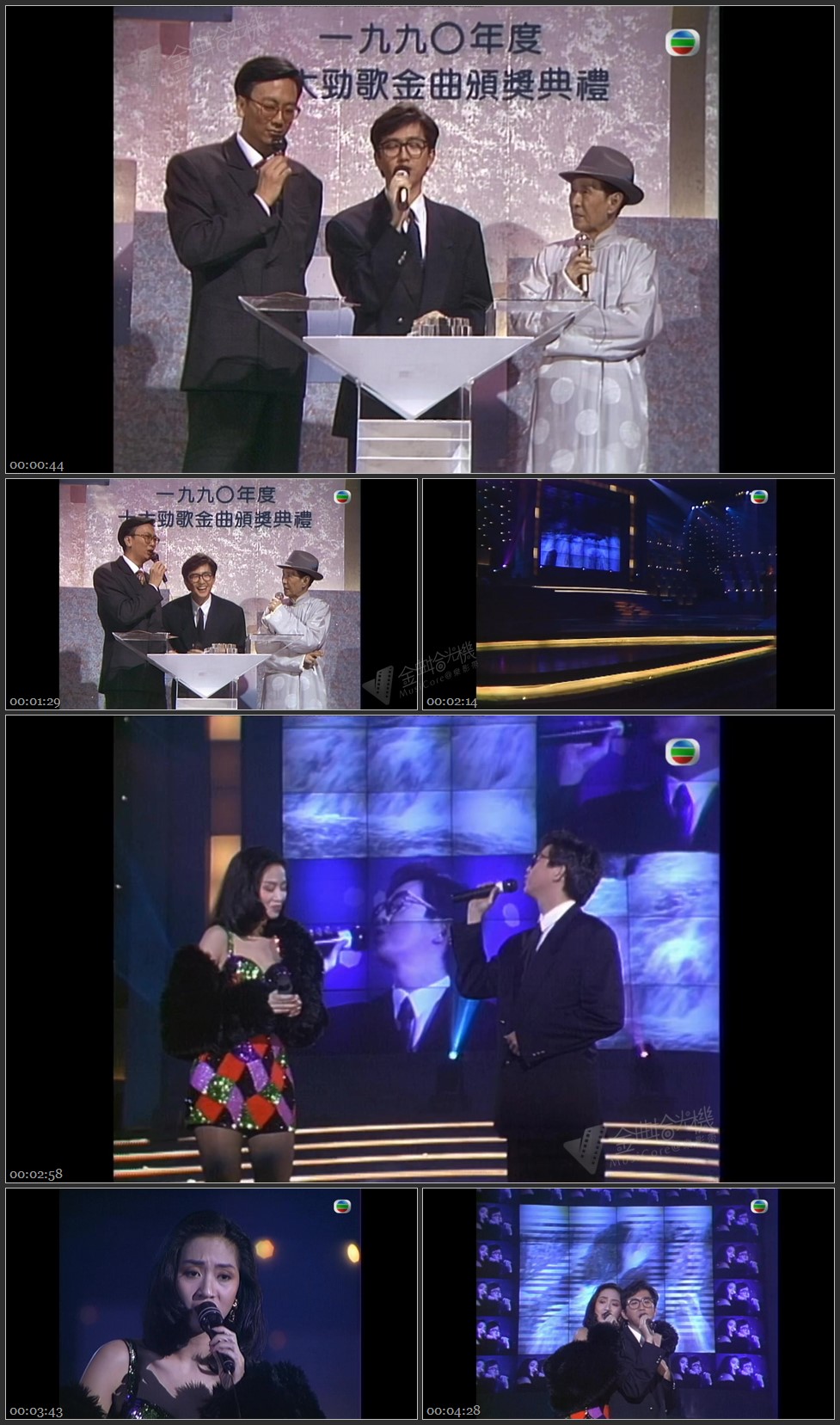 图片[1]-梅艳芳 伦永亮 – 心仍是冷 [1080P/TS源码/401M]-金曲拾光机 - MusiCore@乐影带