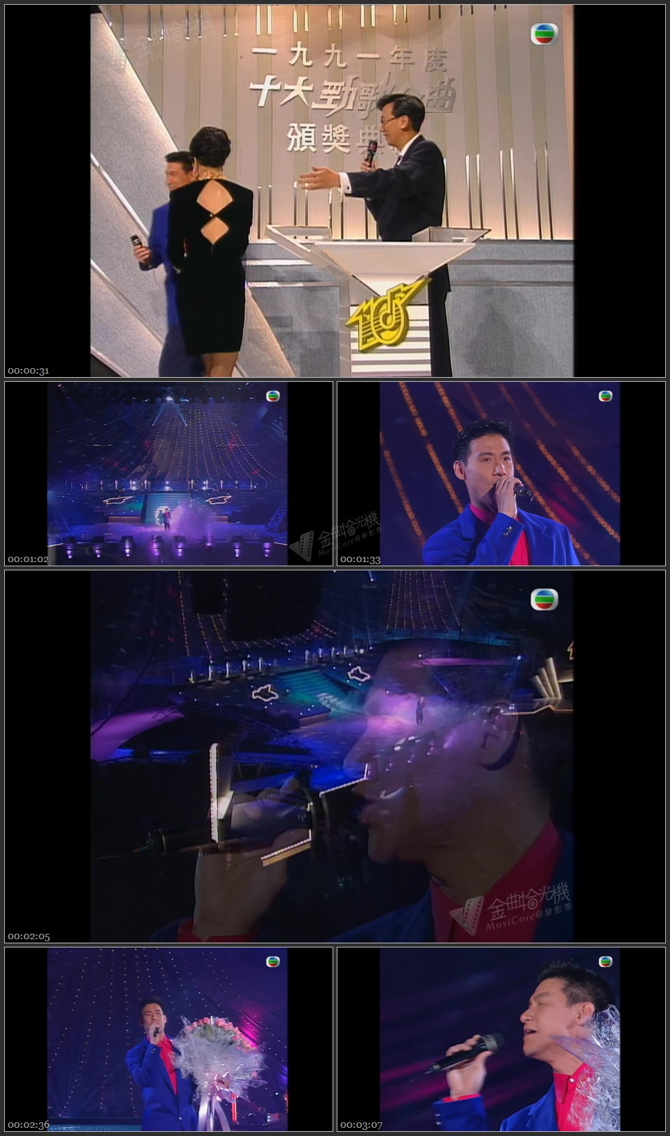 图片[1]-张学友 – 每天爱你多一些 [1080P/TS源码/259M]-金曲拾光机 - MusiCore@乐影带