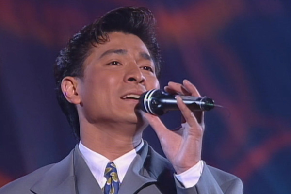 刘德华 - 爱不完