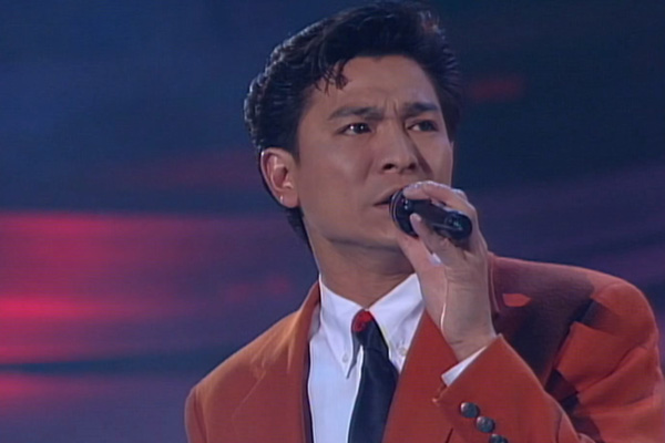 刘德华 - 不可不信缘