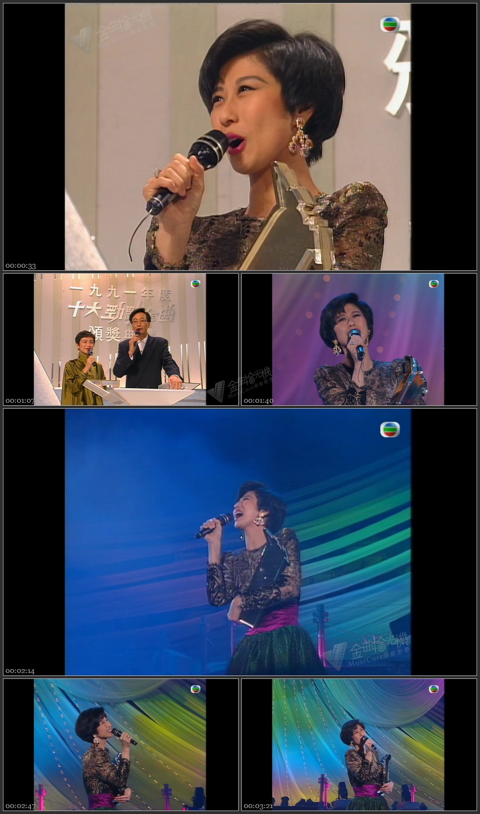 图片[1]-最受欢迎女歌星：叶倩文 – 春风秋雨 [1080P/TS源码/271M]-金曲拾光机 - MusiCore@乐影带