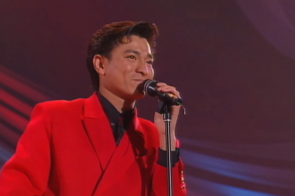 最受欢迎男歌星：刘德华 - 长夜多浪漫