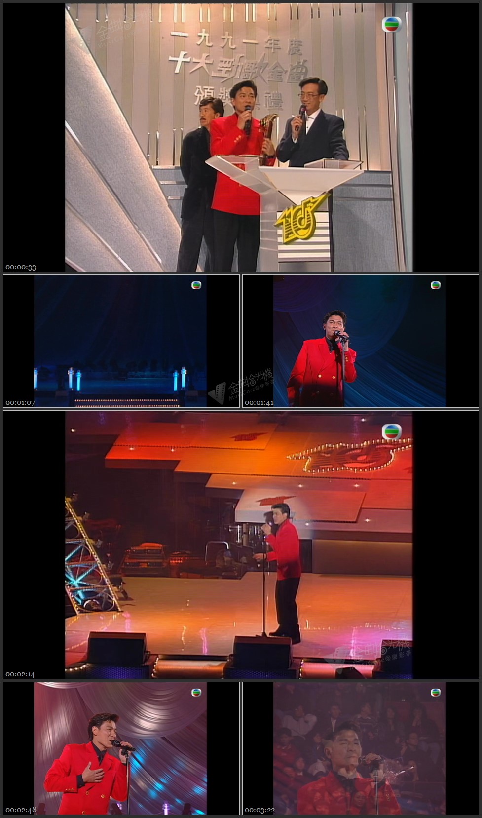 图片[1]-最受欢迎男歌星：刘德华 – 长夜多浪漫 [1080P/TS源码/268M]-金曲拾光机 - MusiCore@乐影带