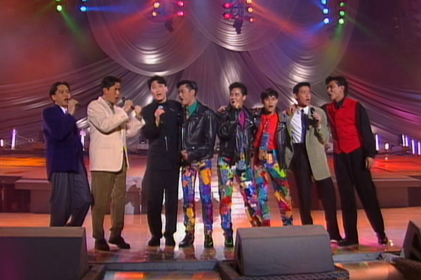 无线金曲银禧荣誉:谭咏麟(与男歌手合唱早年得奖金曲)