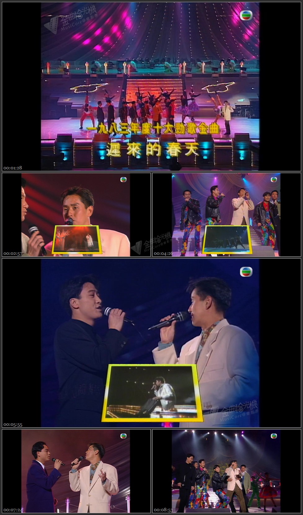 图片[1]-无线金曲银禧荣誉：谭咏麟（与男歌手合唱早年得奖金曲） [1080P/TS源码/723M]-金曲拾光机 - MusiCore@乐影带