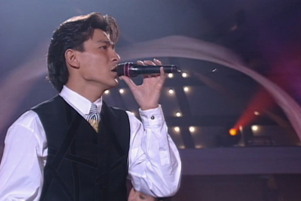 刘德华 - 真我的风采