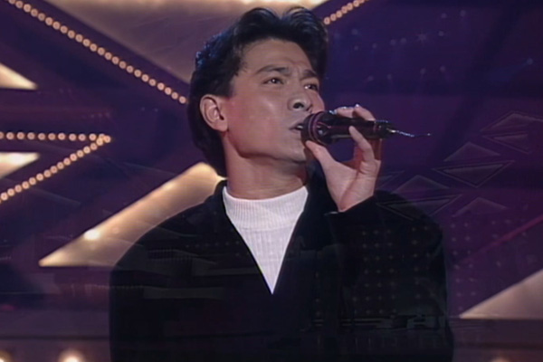 刘德华 - 长夜多浪漫
