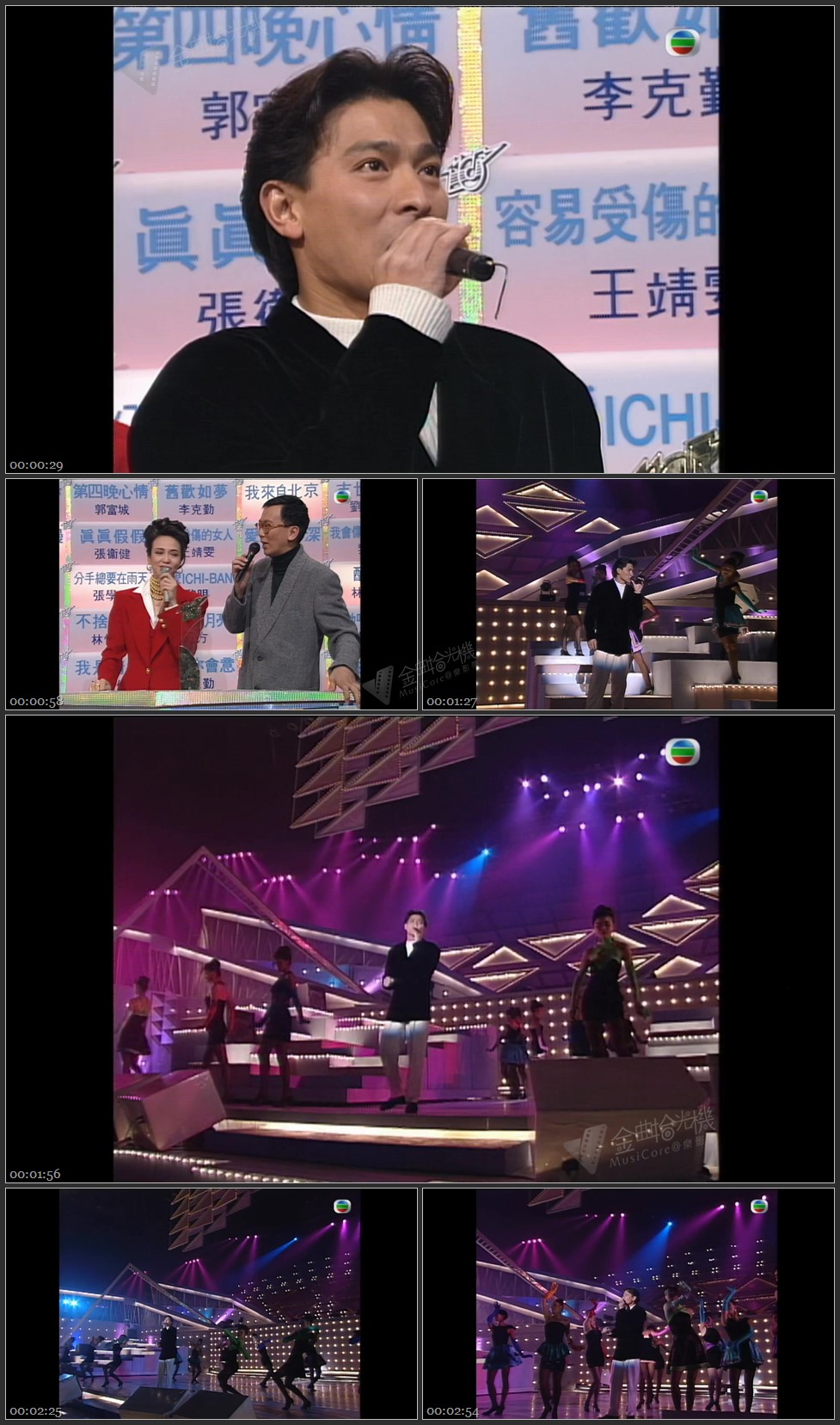 图片[1]-刘德华 – 长夜多浪漫 [1080P/TS源码/249M]-金曲拾光机 - MusiCore@乐影带