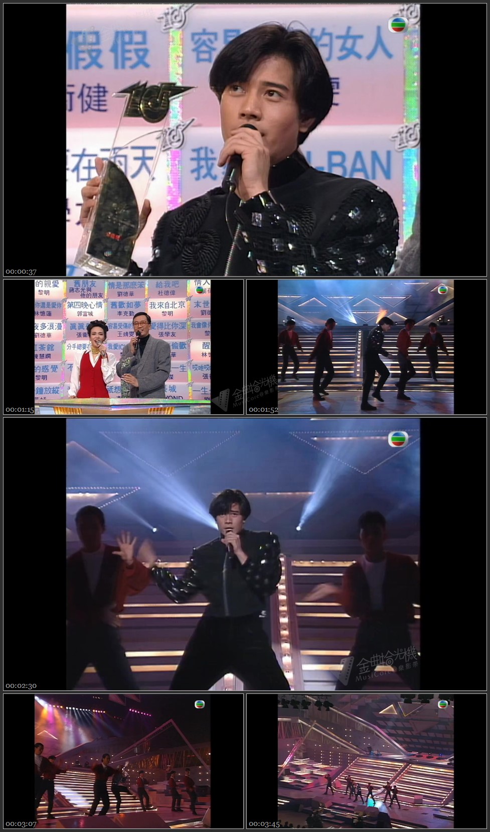 图片[1]-郭富城 – 第四晚心情 [1080P/TS源码/289M]-金曲拾光机 - MusiCore@乐影带