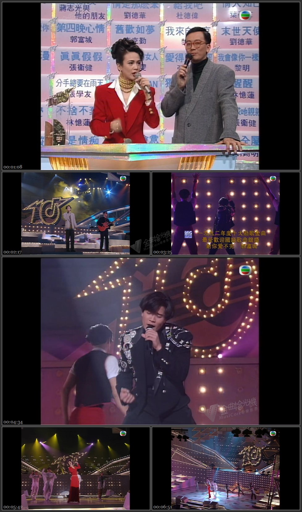 图片[1]-最受欢迎国语歌曲奖：[金] 叶倩文／[银] 郭富城／[铜] 优客李林 [1080P/TS源码/567M]-金曲拾光机 - MusiCore@乐影带