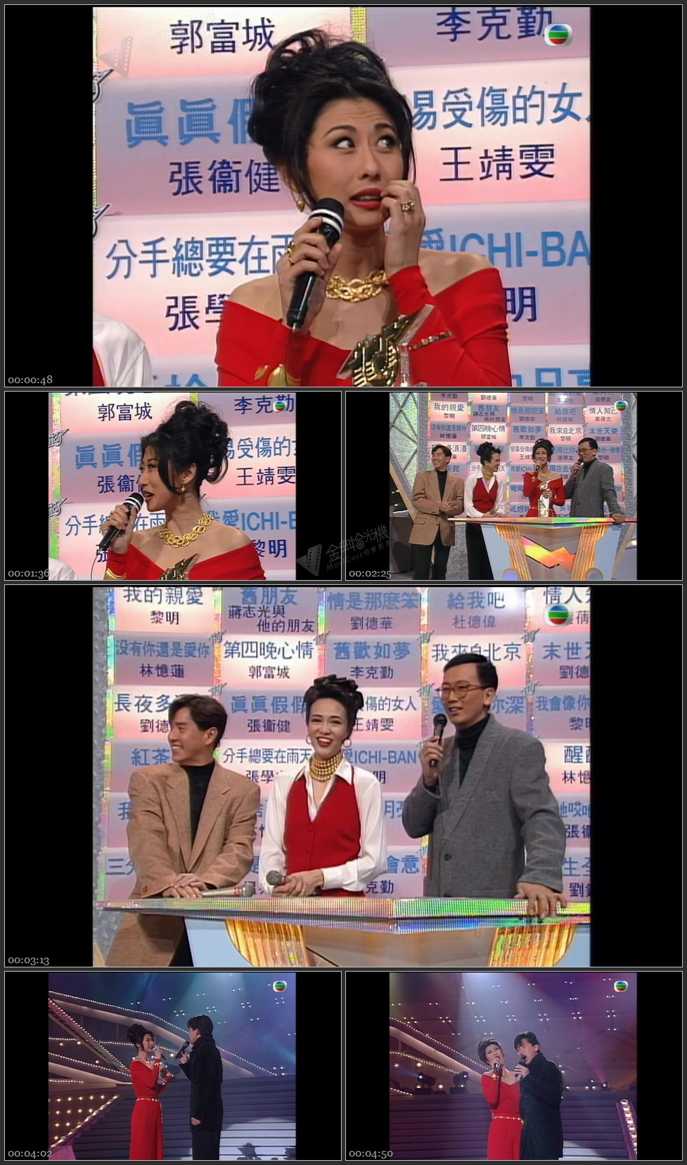 图片[1]-最受欢迎女歌星：叶倩文 – 选择 (ft.林子祥) [1080P/TS源码/415M]-金曲拾光机 - MusiCore@乐影带