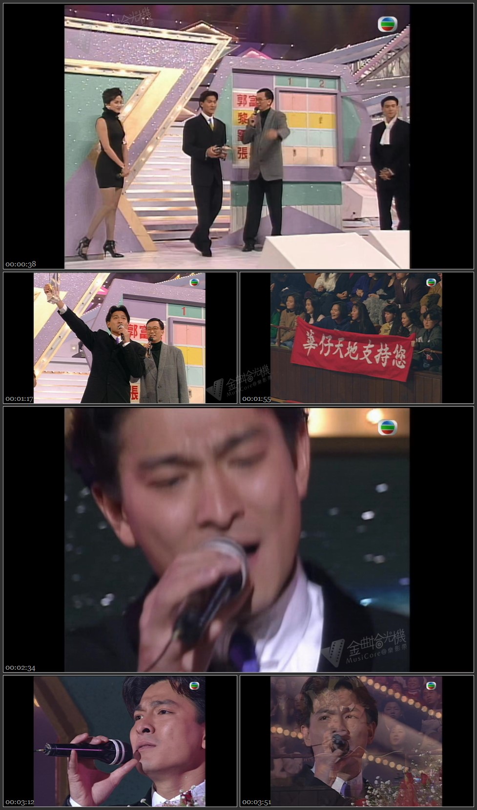图片[1]-最受欢迎男歌星：刘德华 – 谢谢你的爱(粤) [1080P/TS源码/299M]-金曲拾光机 - MusiCore@乐影带