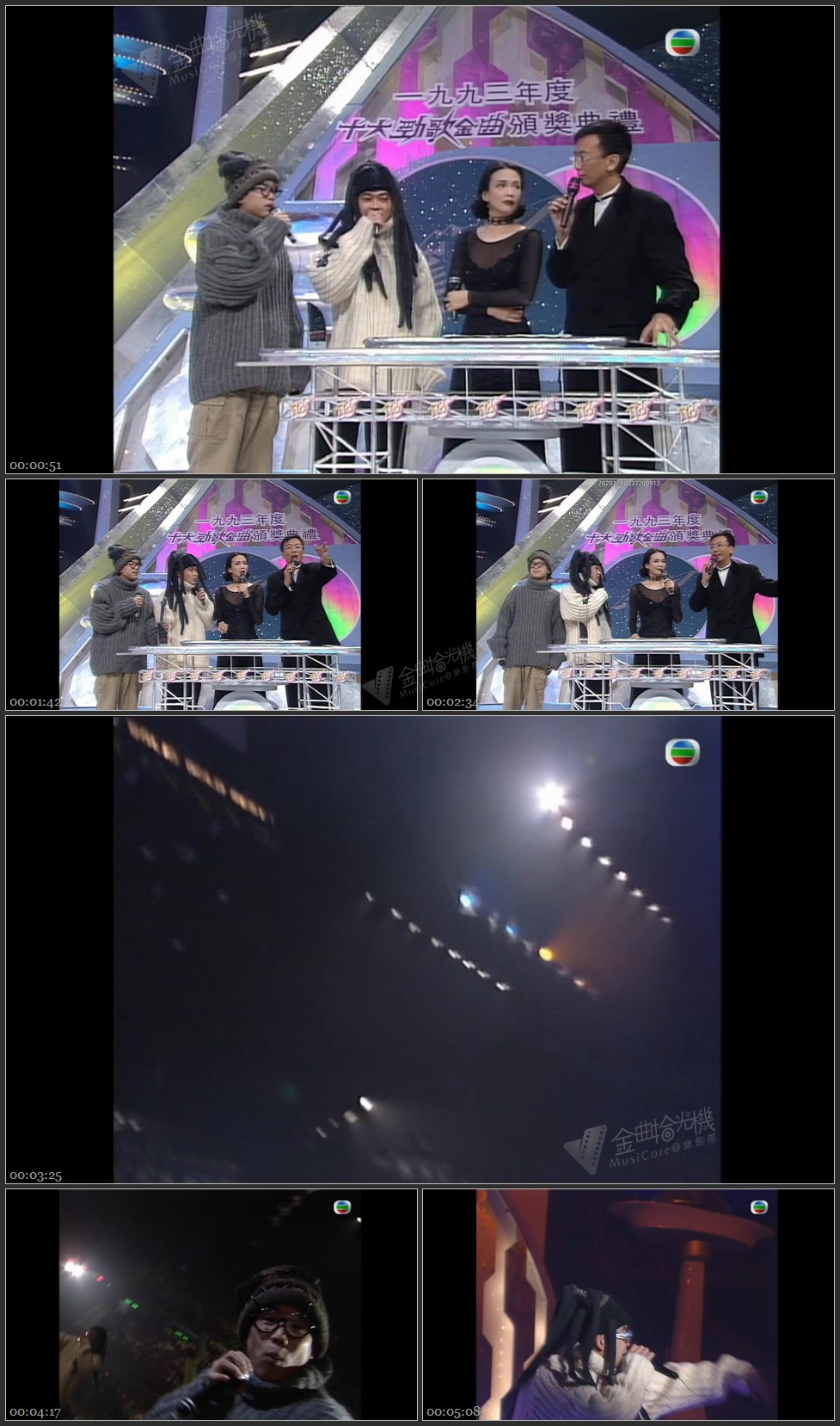 图片[1]-最佳音乐录影带演出奖：软硬天师 – 广播道Fans杀人事件 [1080P/TS源码/425M]-金曲拾光机 - MusiCore@乐影带