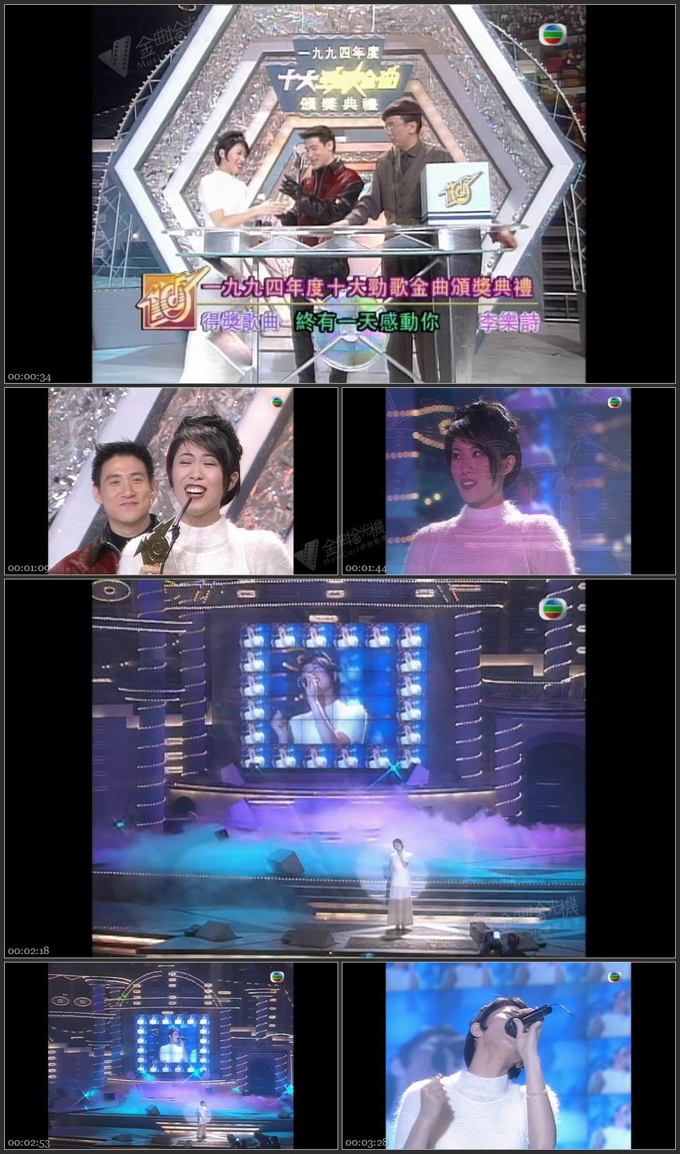 图片[1]-李乐诗 – 终有一天感动你 [1080P/TS源码/257M]-金曲拾光机 - MusiCore@乐影带