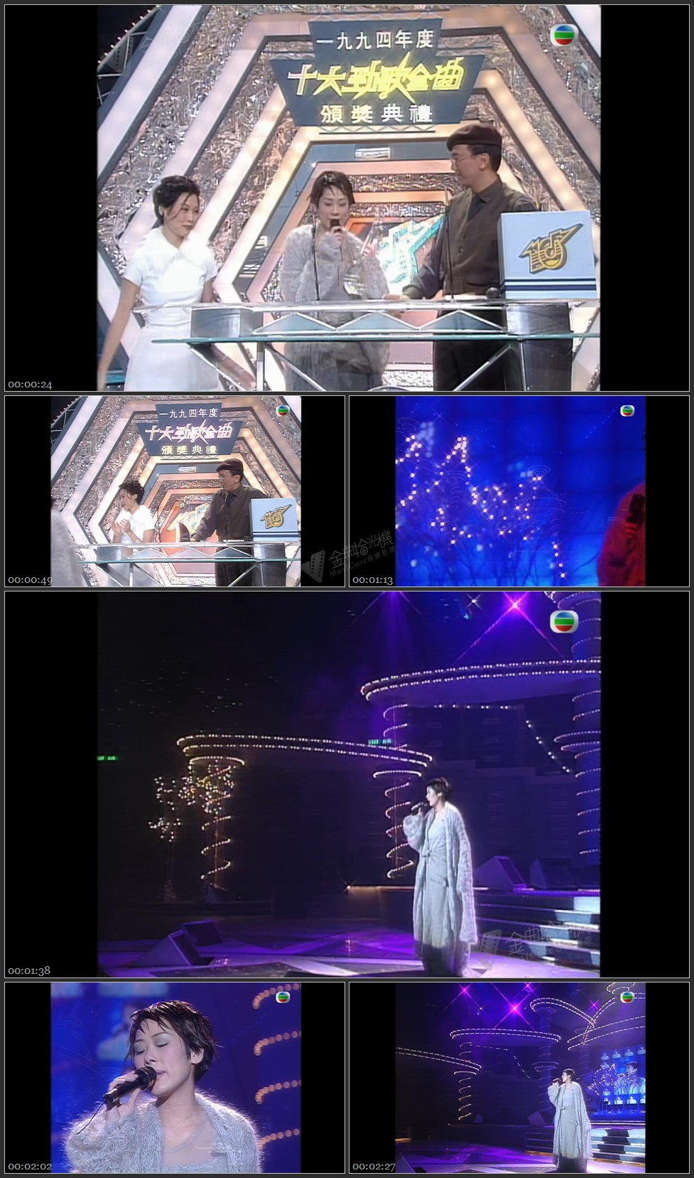 图片[1]-关淑怡 – 缱绻星光下 [1080P/TS源码/186M]-金曲拾光机 - MusiCore@乐影带