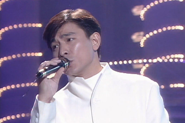 刘德华 - 谁人知