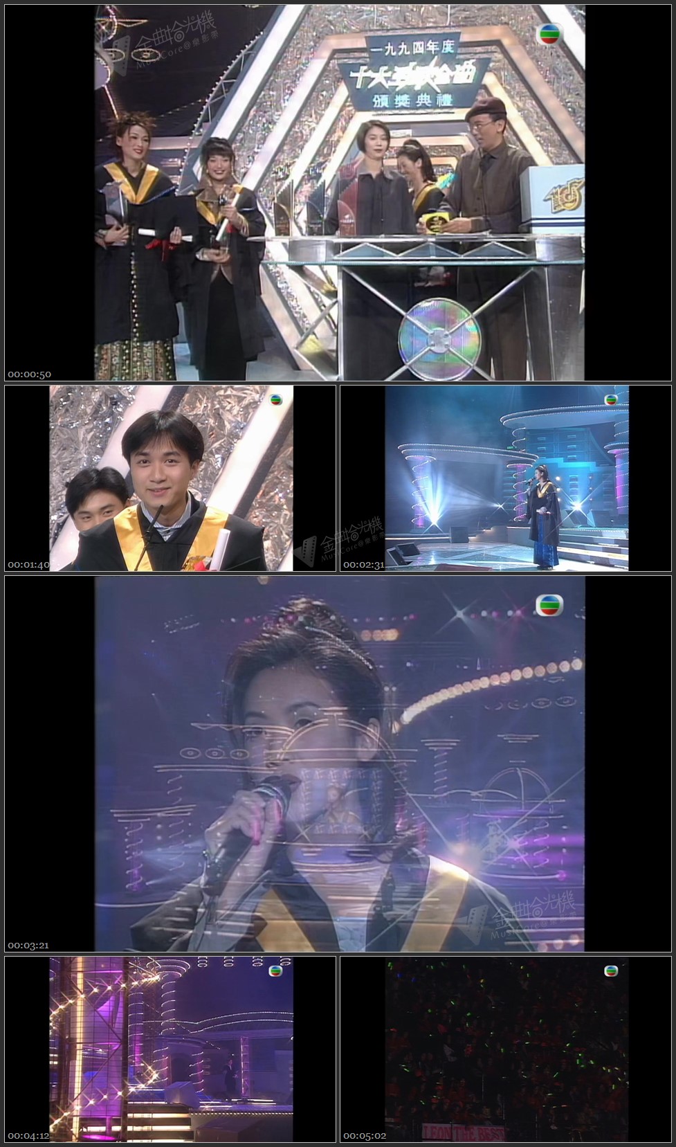 图片[1]-最受欢迎男女新人奖：男：[金]古巨基／[银]海俊杰／[铜]曹永廉／女：[金]吴倩莲／[银]刘雅丽／[铜]李蕙敏 [1080P/TS源码/387M]-金曲拾光机 - MusiCore@乐影带