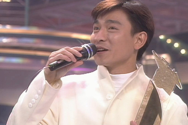 最受欢迎男歌星：刘德华 - 没有人可以像你