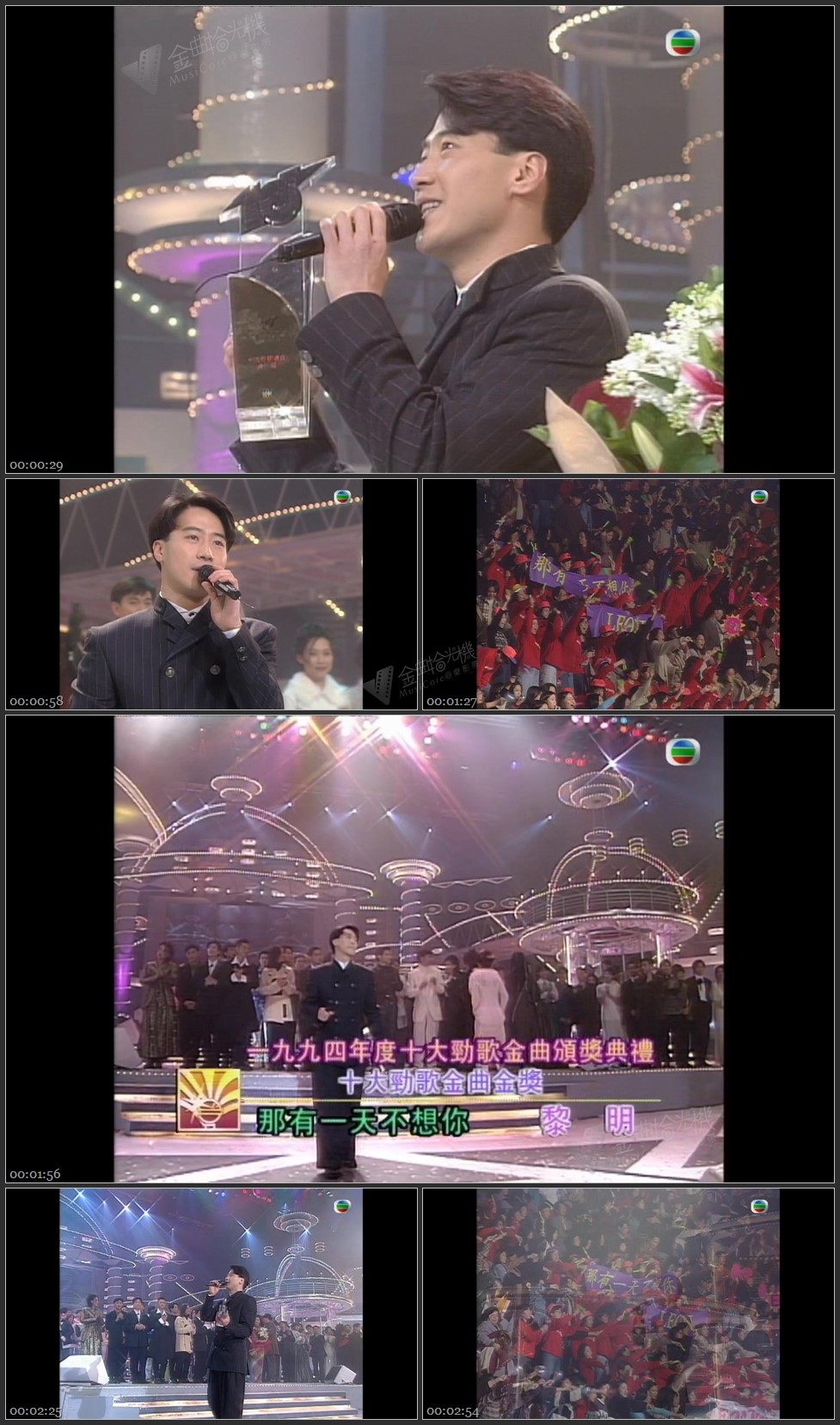 图片[1]-金曲金奖：黎明 – 那有一天不想你 [1080P/TS源码/224M]-金曲拾光机 - MusiCore@乐影带