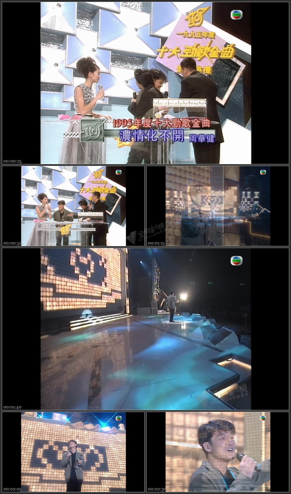 图片[1]-周华健 – 浓情化不开 [1080P/TS源码/192M]-金曲拾光机 - MusiCore@乐影带