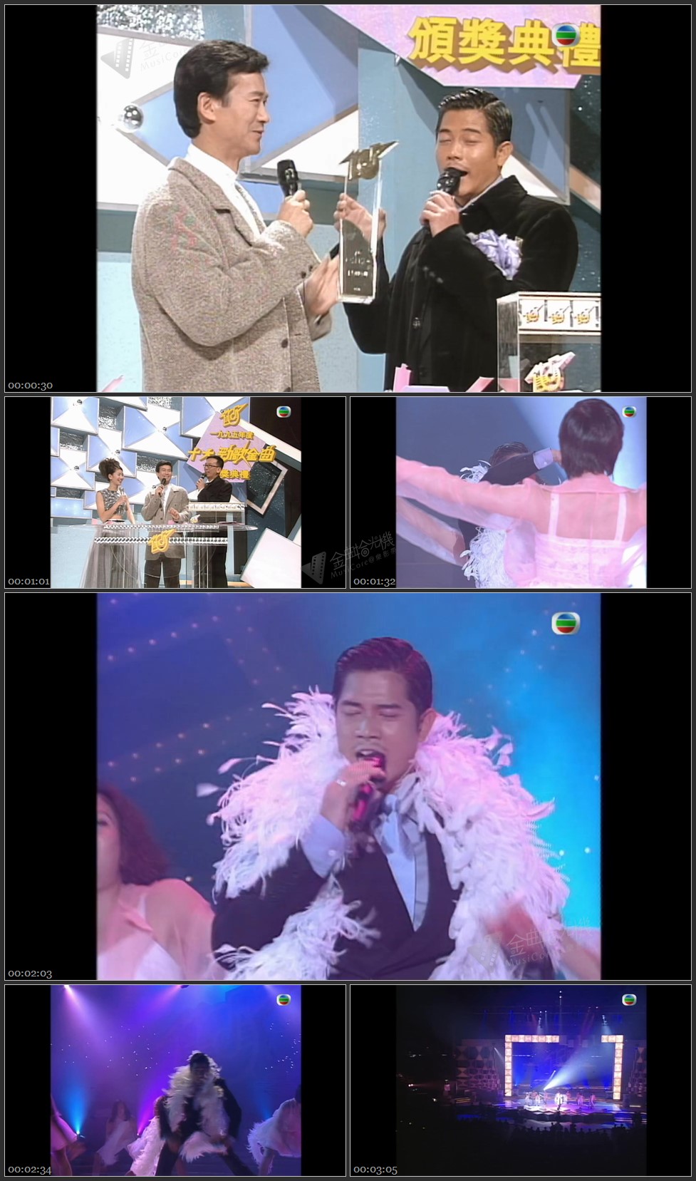 图片[1]-郭富城 – 纯真传说 [1080P/TS源码/209M]-金曲拾光机 - MusiCore@乐影带