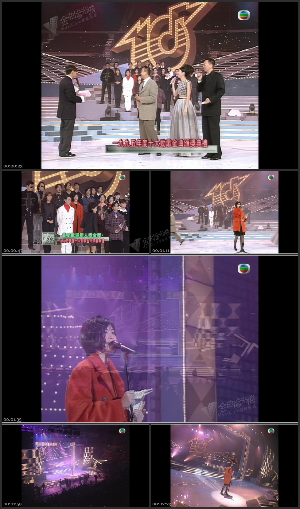 图片[1]-最受欢迎新人奖：[金] 陈慧琳《一切很美只因有你》／[银] 伍咏薇／[铜] 陈晓东 [1080P/TS源码/177M]-金曲拾光机 - MusiCore@乐影带