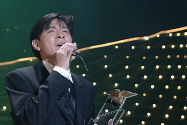 最受欢迎国语歌曲奖：[金] 真永远／[银] 一千个伤心的理由／[铜] 一言难尽