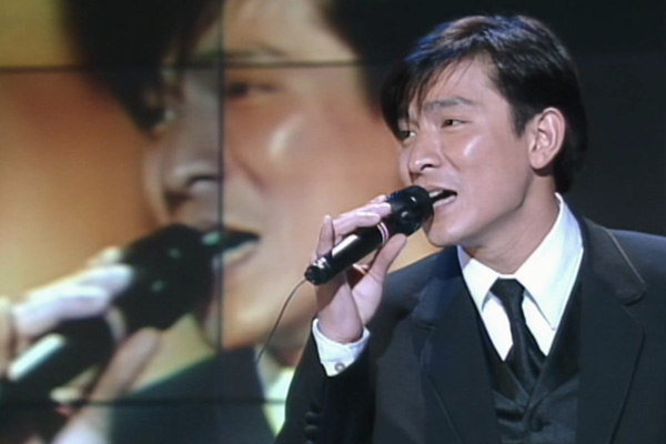 亚太区最受欢迎香港男女歌星：刘德华《真永远》／王靖雯