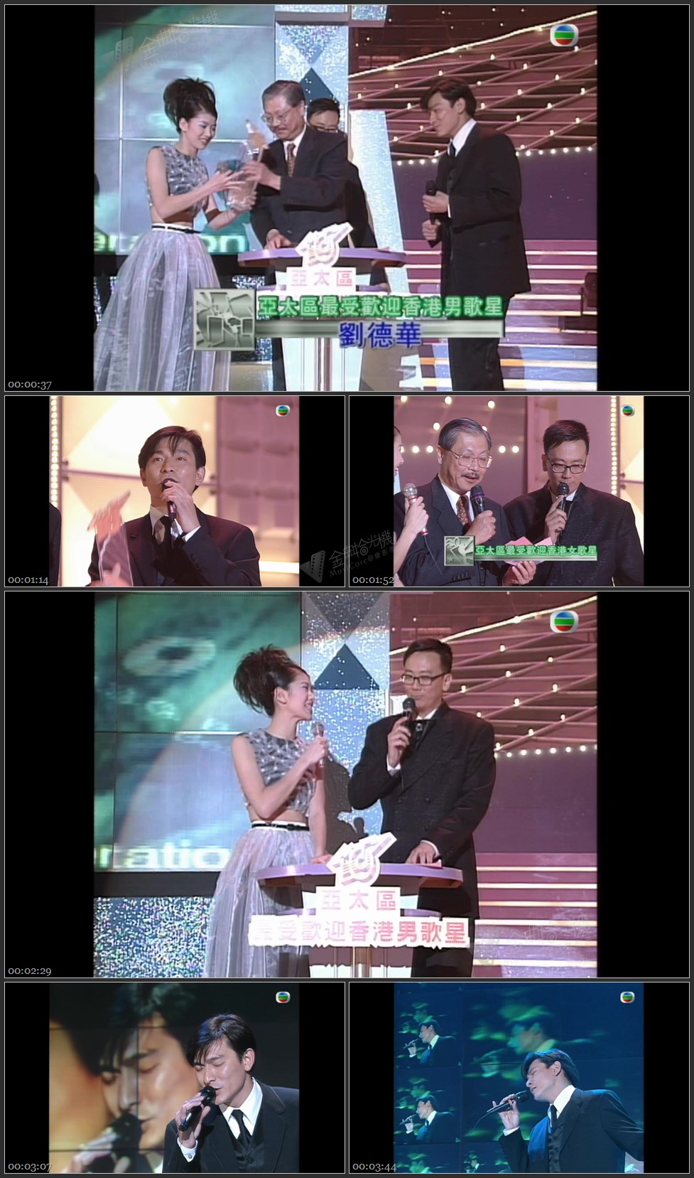 图片[1]-亚太区最受欢迎香港男女歌星：刘德华《真永远》／王靖雯 [1080P/TS源码/285M]-金曲拾光机 - MusiCore@乐影带