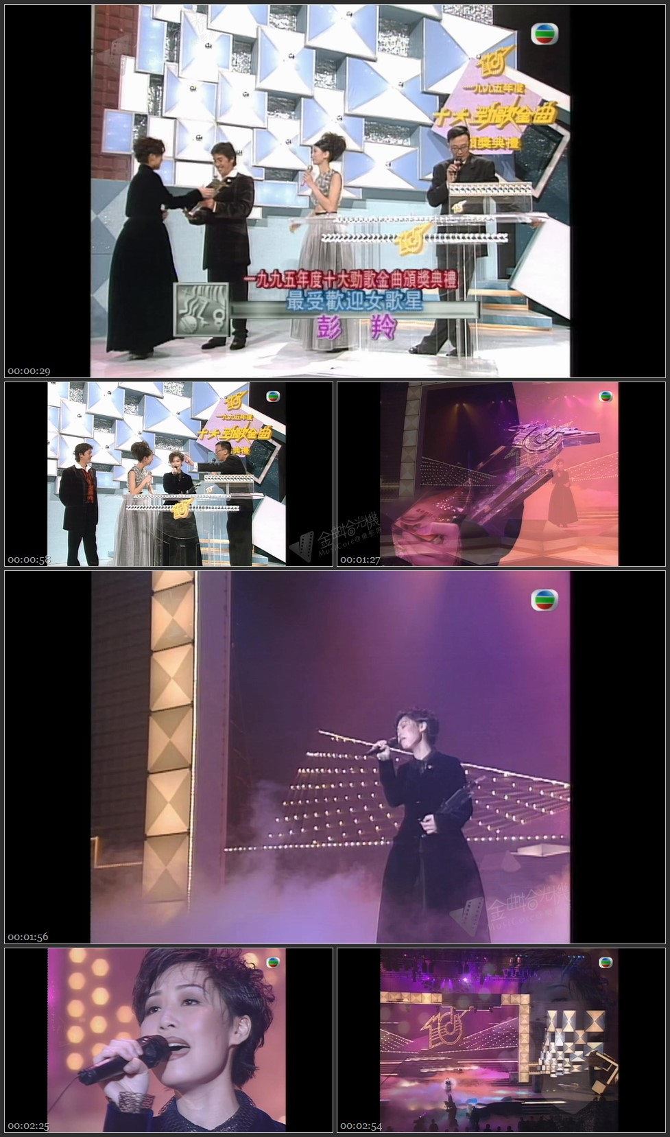 图片[1]-最受欢迎女歌星：彭羚 – 彷如隔世 [1080P/TS源码/218M]-金曲拾光机 - MusiCore@乐影带