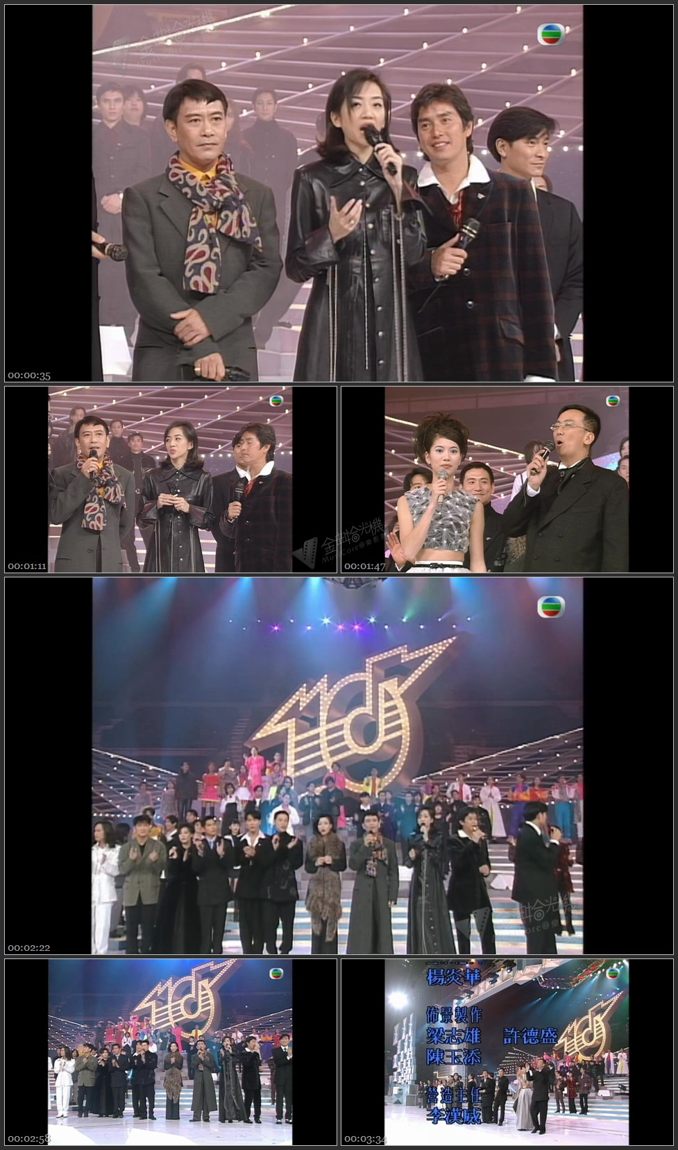 图片[1]-荣誉大奖：邓丽君（群星合唱 – 漫步人生路） [1080P/TS源码/276M]-金曲拾光机 - MusiCore@乐影带