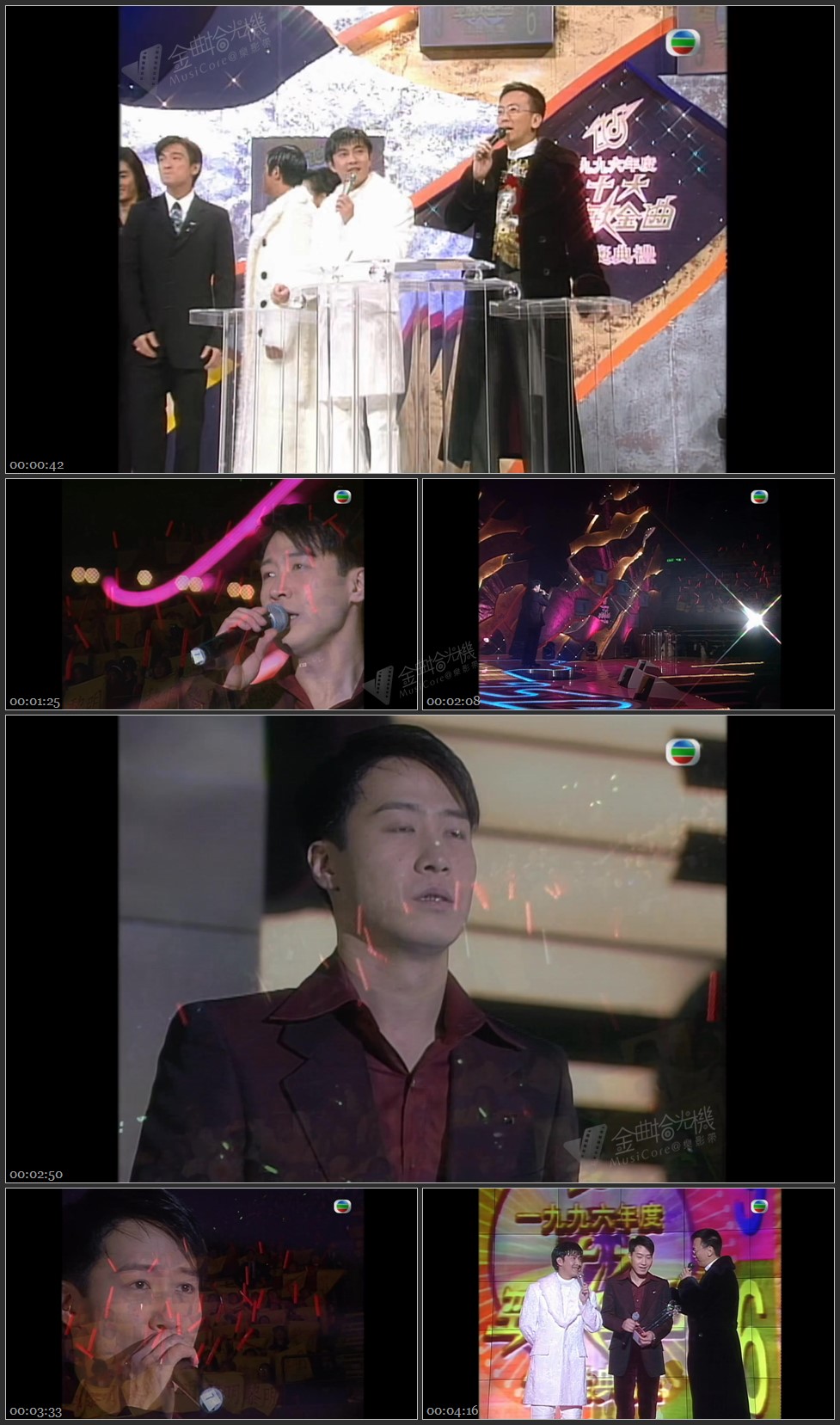 图片[1]-公益金慈善金曲大奖：黎明 – 当年情 [1080P/TS源码/325M]-金曲拾光机 - MusiCore@乐影带