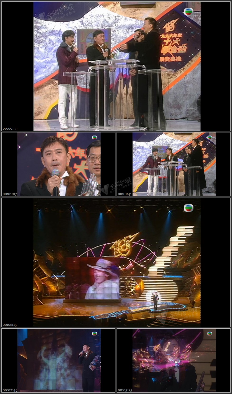 图片[1]-辉煌成就大奖：罗文 – 狮子山下 [1080P/TS源码/271M]-金曲拾光机 - MusiCore@乐影带