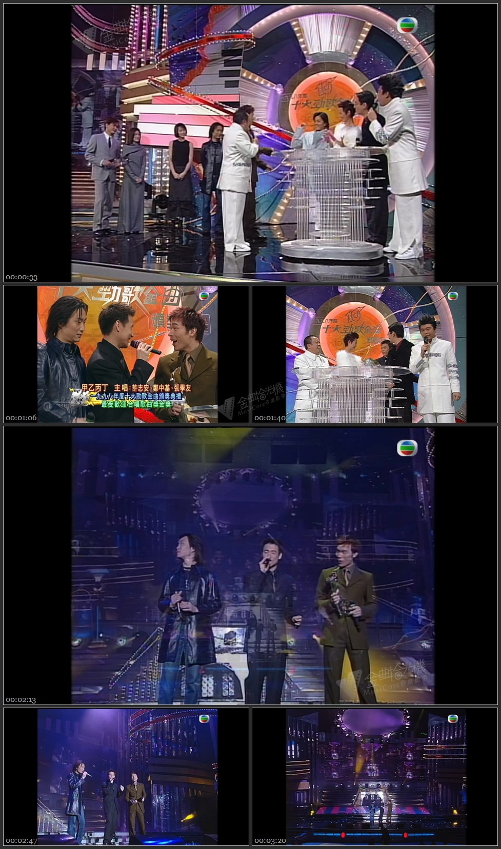 图片[1]-最受欢迎合唱歌曲奖：[金] 甲乙丙丁／[银] 一往情深／[铜] 对你我永不放弃 [1080P/TS源码/252M]-金曲拾光机 - MusiCore@乐影带