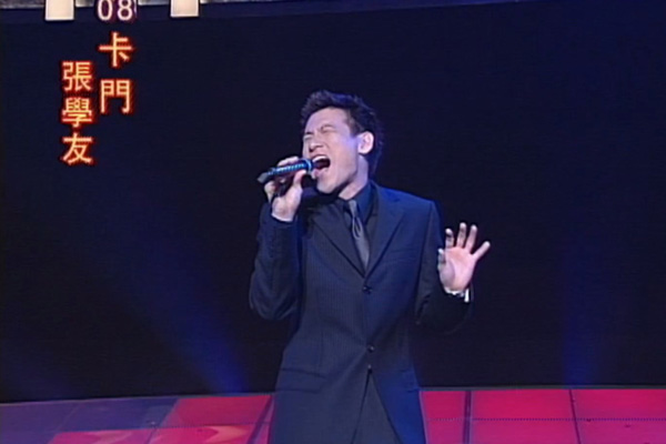 群星联唱 - 二十世纪经典金曲