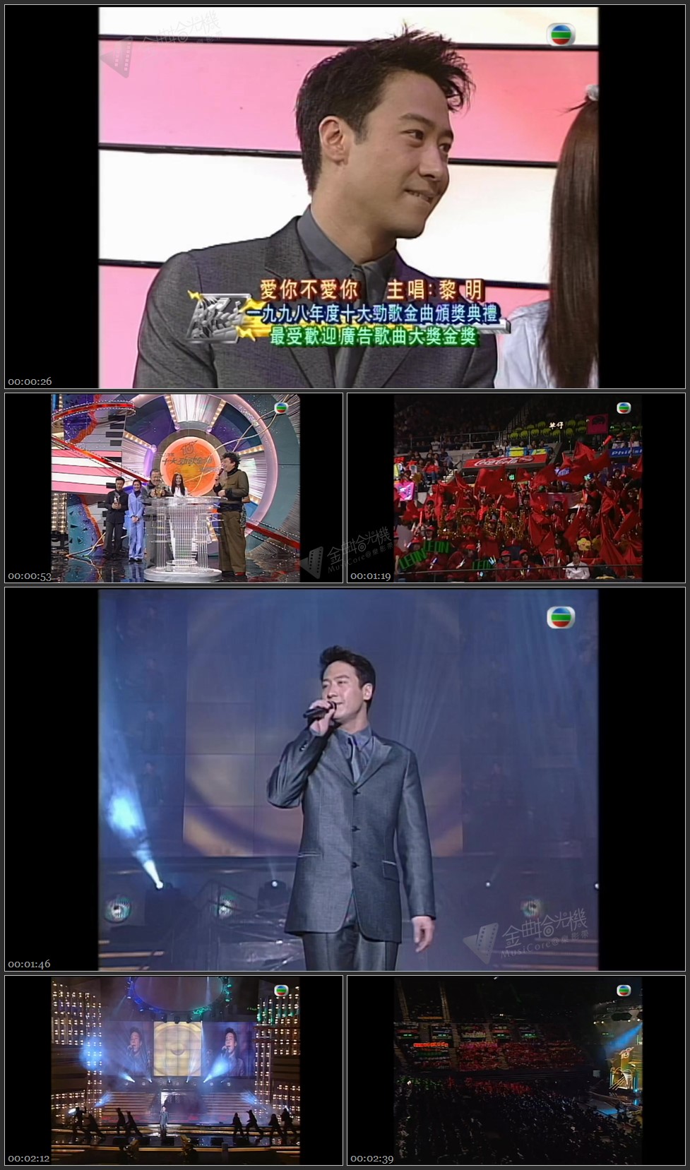 图片[1]-最受欢迎广告歌曲奖：[金] 爱你不爱你／[银] You’re The One／[铜] 大激想 [1080P/TS源码/198M]-金曲拾光机 - MusiCore@乐影带