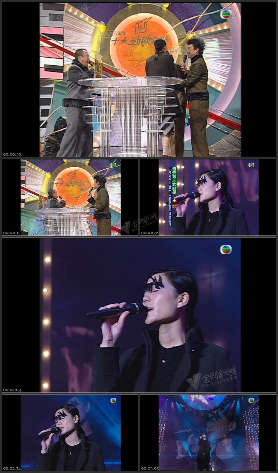 图片[1]-最受欢迎女歌星：王菲 – 偿还 [1080P/TS源码/245M]-金曲拾光机 - MusiCore@乐影带